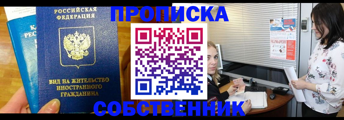 регистрация для школы в Волжском